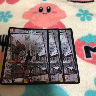 Bonds of Restructer Revolution SR 7/100