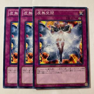 7404 Vanity's Emptiness $898