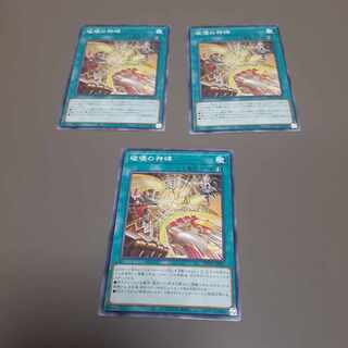 Monument to the God of Destruction Normal JP031