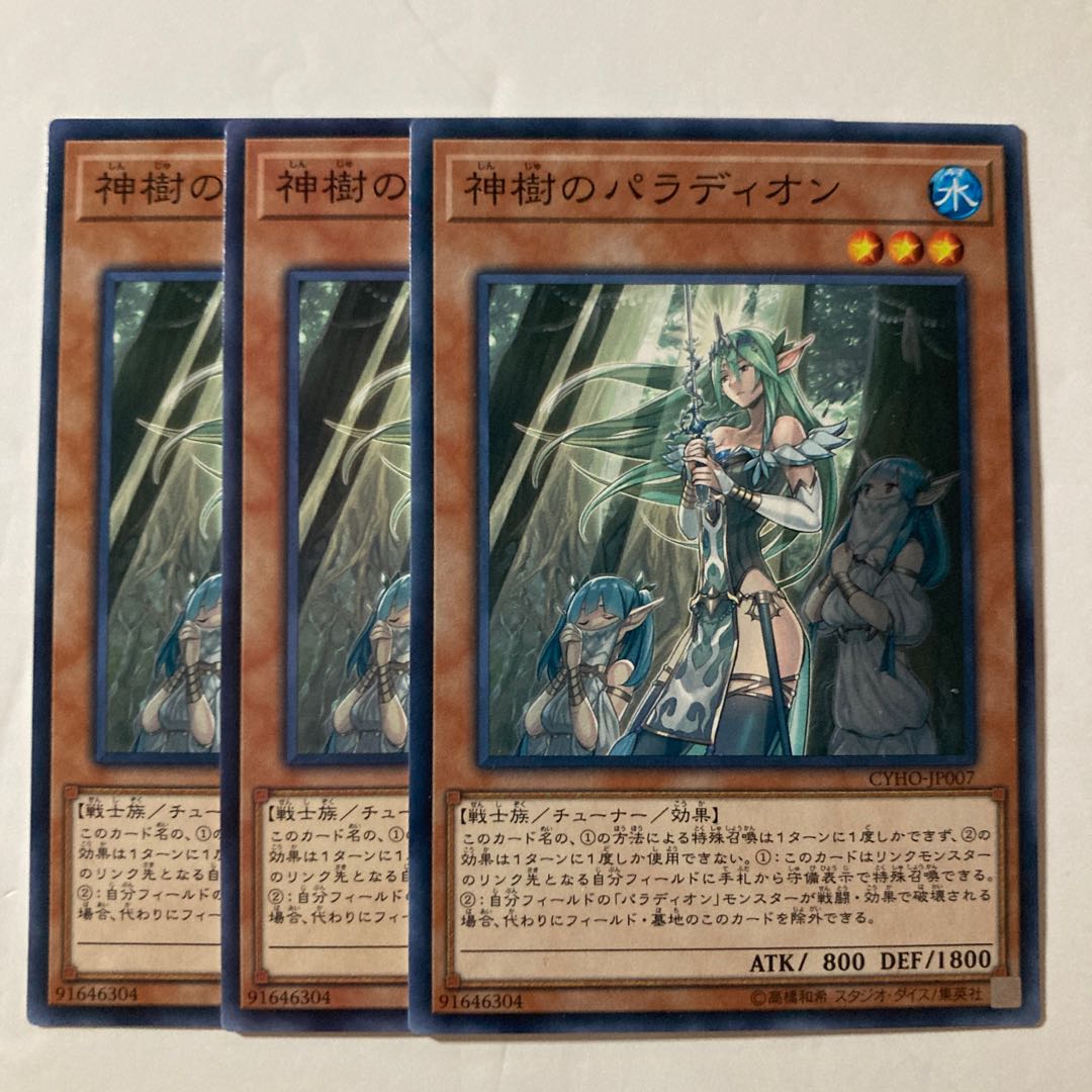 7405 Crusadia Arboria $899