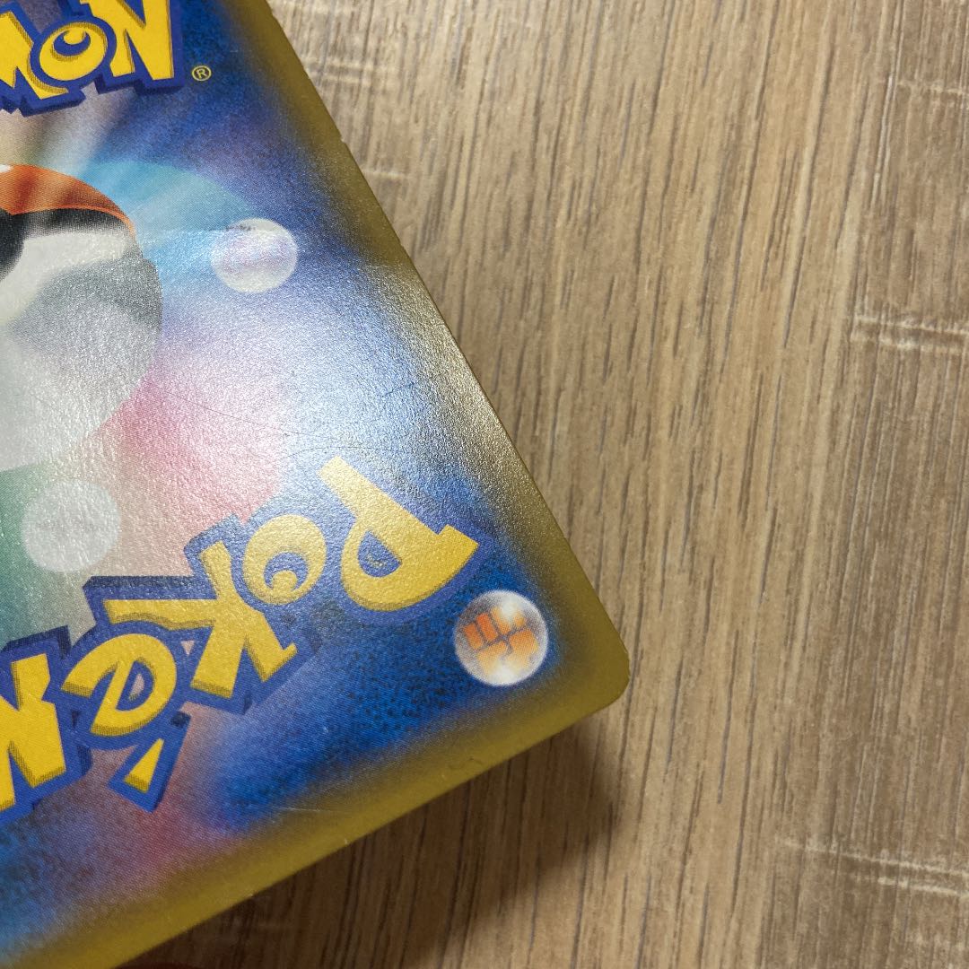 Used Pokémon cards Mewtwo & MewGX SA Pokémon card game