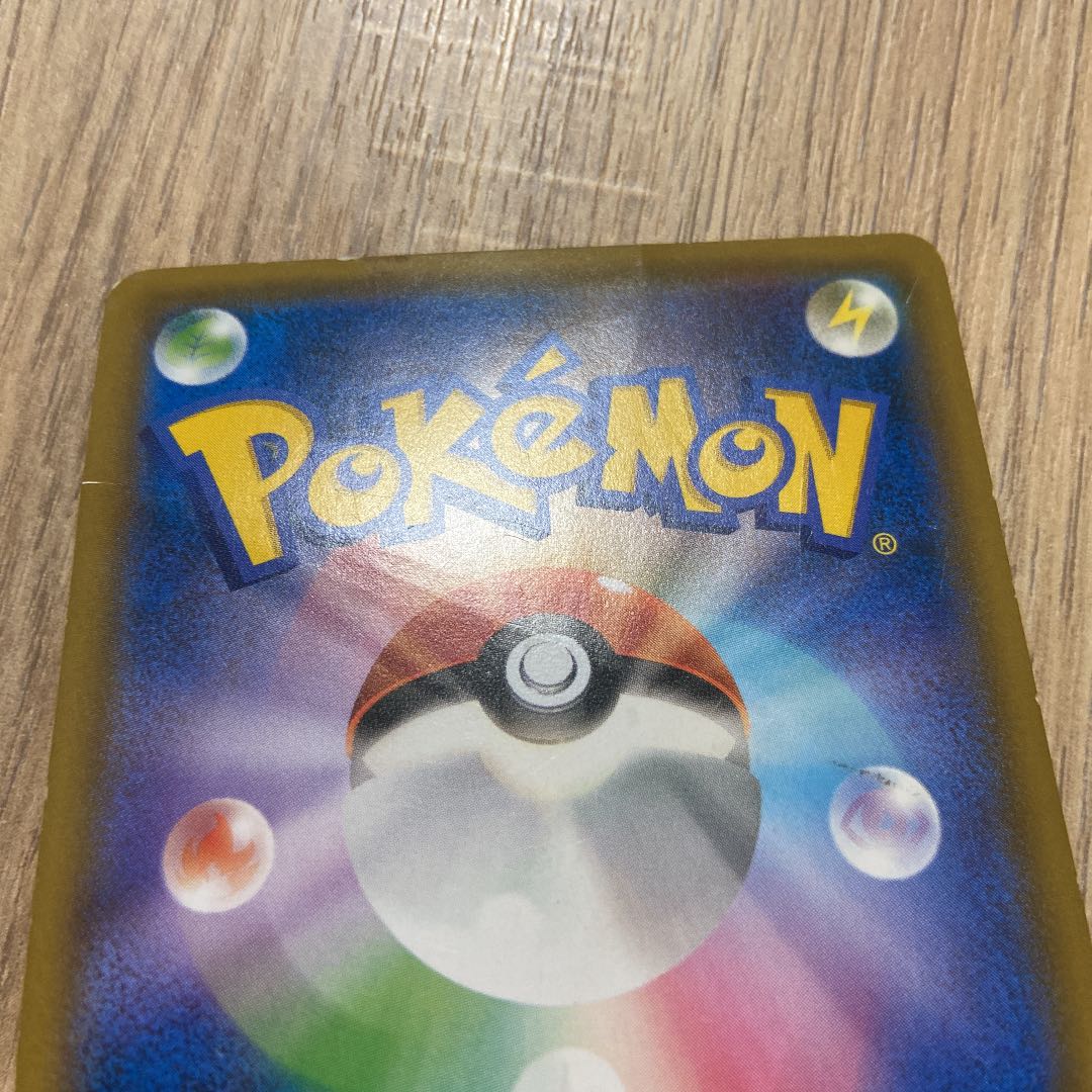 Used Pokémon cards Mewtwo & MewGX SA Pokémon card game