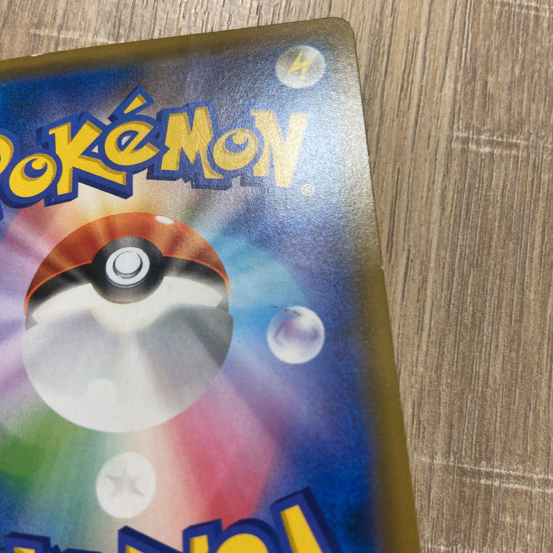 Used Pokémon cards Mewtwo & MewGX SA Pokémon card game