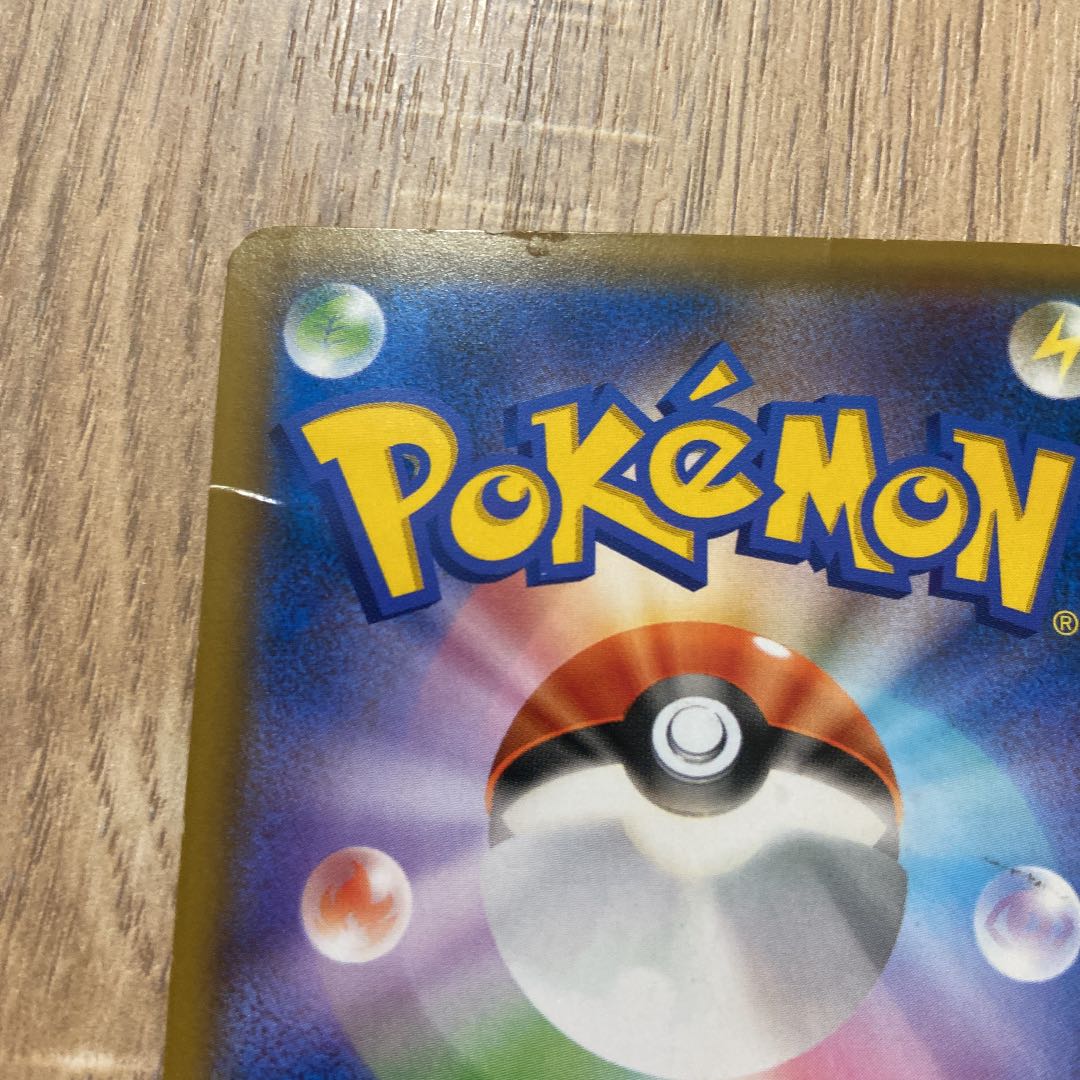 Used Pokémon cards Mewtwo & MewGX SA Pokémon card game