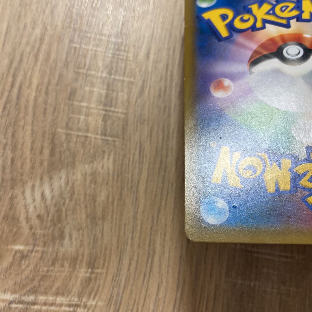 Used Pokémon cards Mewtwo & MewGX SA Pokémon card game