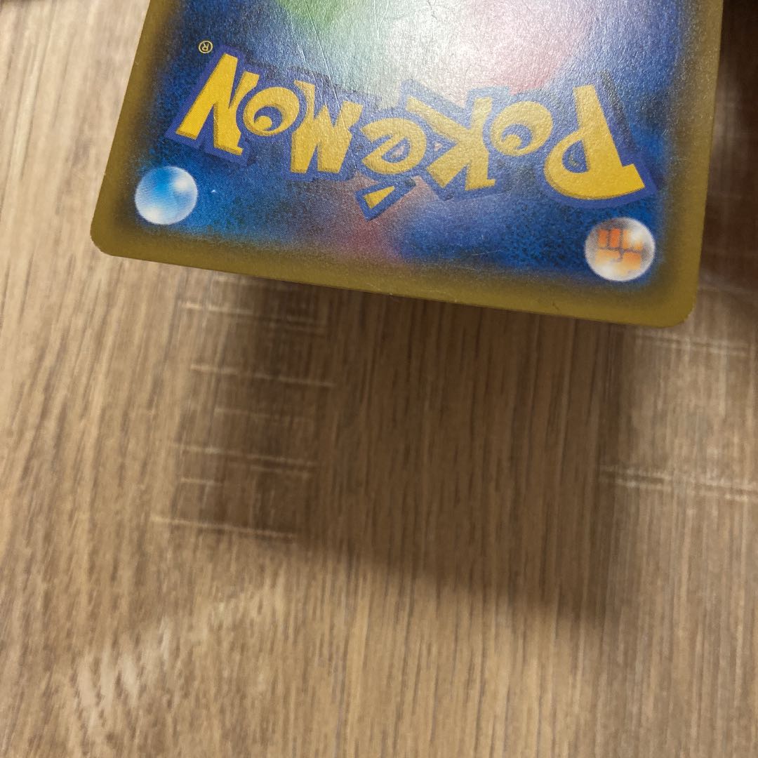 Used Pokémon cards Mewtwo & MewGX SA Pokémon card game