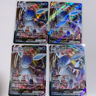 Price reduction 4 pieces] GlaceonVMAX RRR 025/069