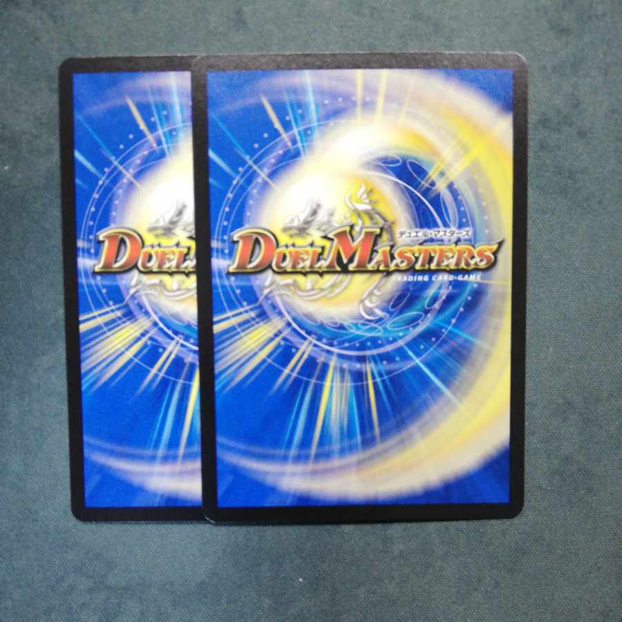 若き大長老 アプル U 42/76 ×2