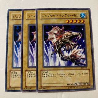 Terrorking Salmon $901