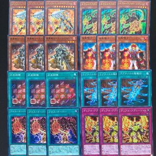 ウォリアーズストライク　新規　24枚セット　フェニックスギアフリード