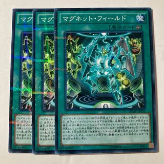 マグネット・フィールド $904