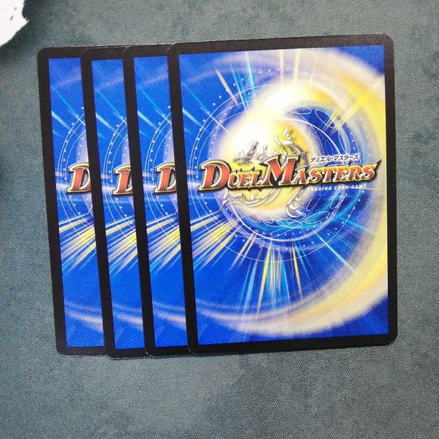 Cady Bedele U 49/74 x 4