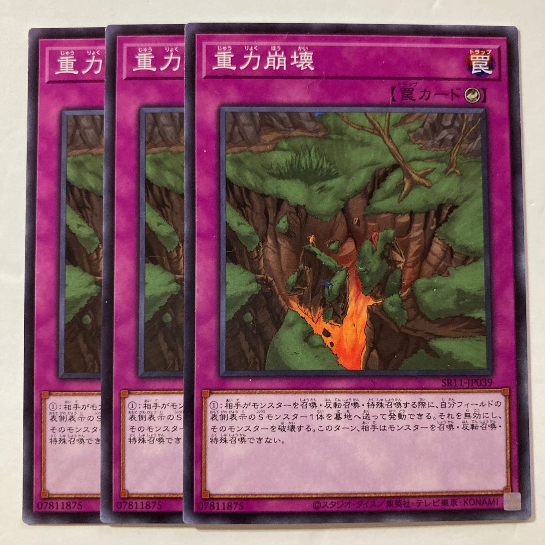 Gravity Collapse $906