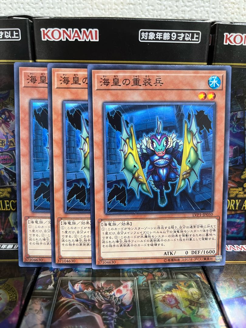Yu-Gi-Oh Studio 1410 Atlantean Heavy Infantry 3 Normal