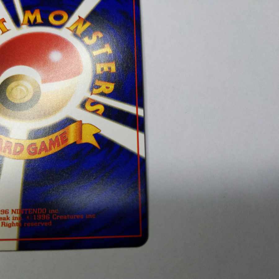 Hikaru Mew Old Back EX