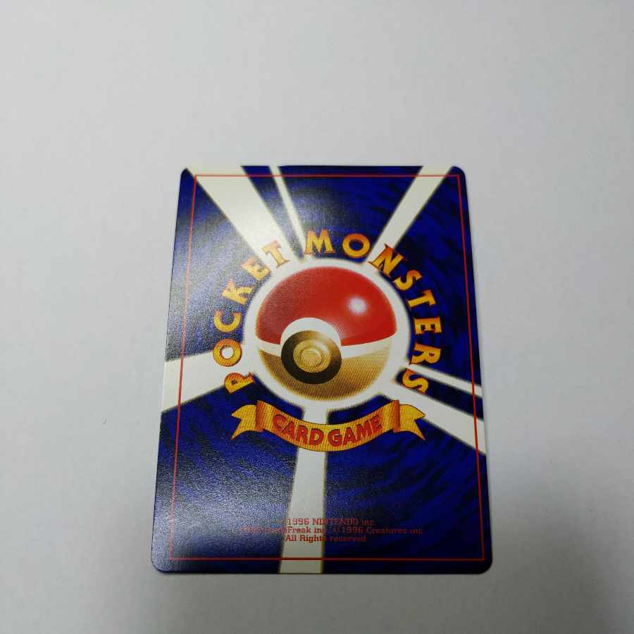 Hikaru Mew Old Back EX