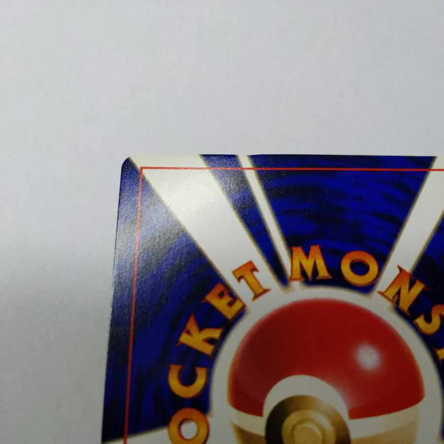 Hikaru Mew Old Back EX