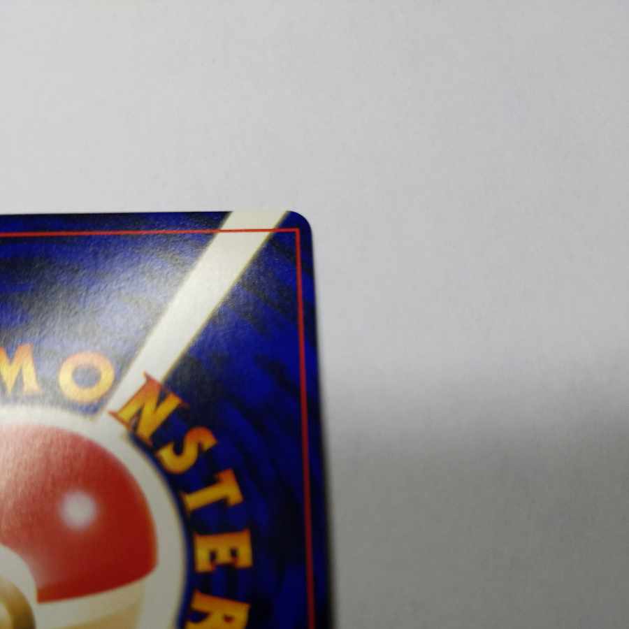 Hikaru Mew Old Back EX