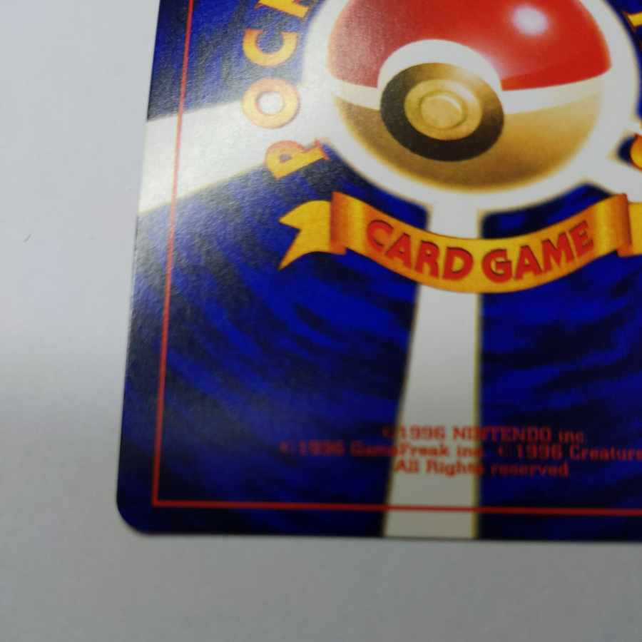 Hikaru Mew Old Back EX