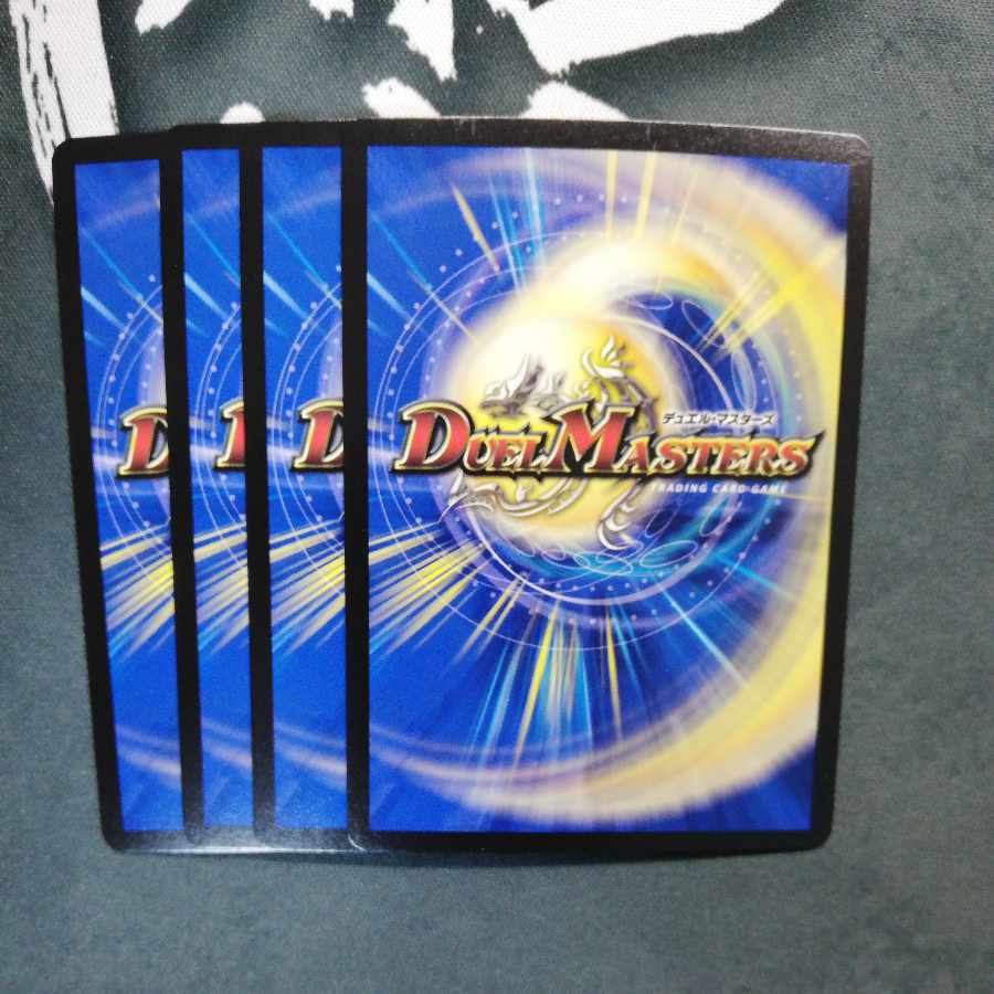 Runaway Dragon 5000GT VIC 3/14 x 4