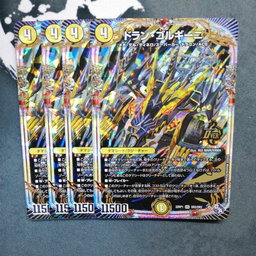 Dolan Gorgini OR OR2/OR2 x 4