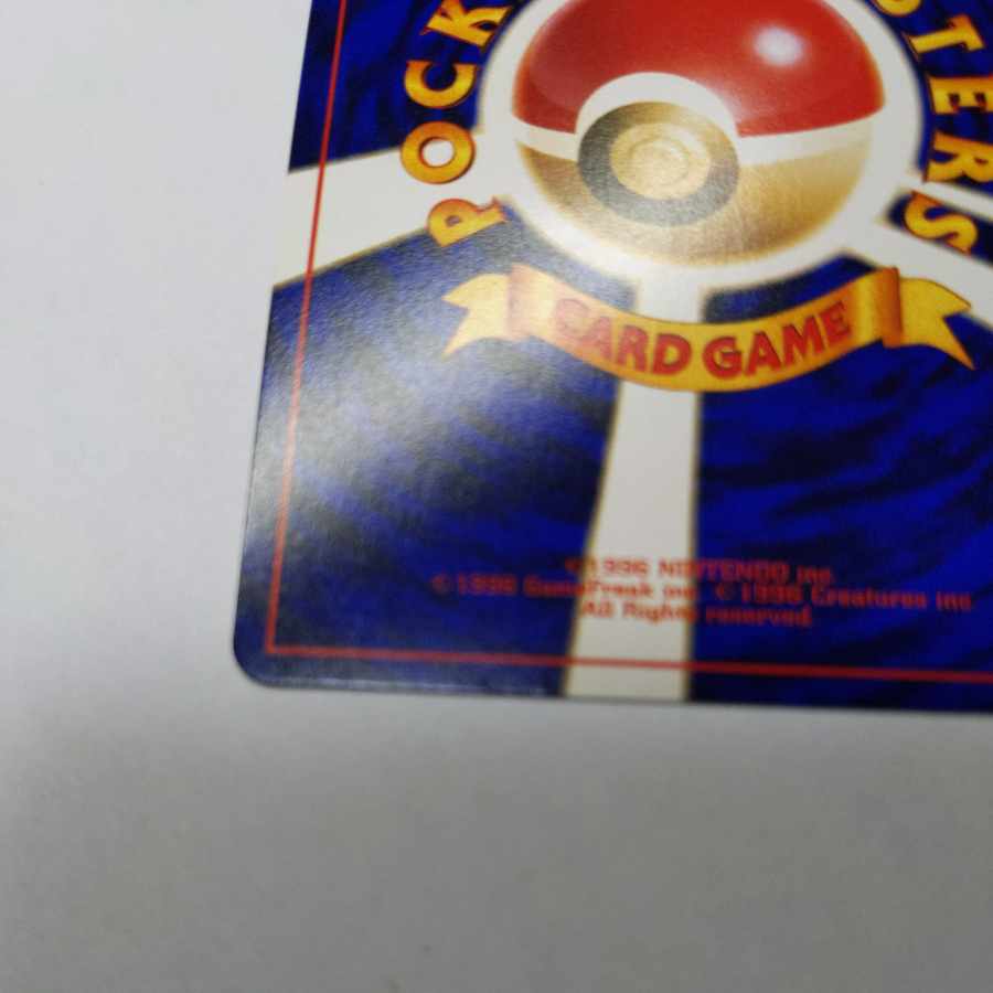 Hikaru Mew Old Back NM- 5