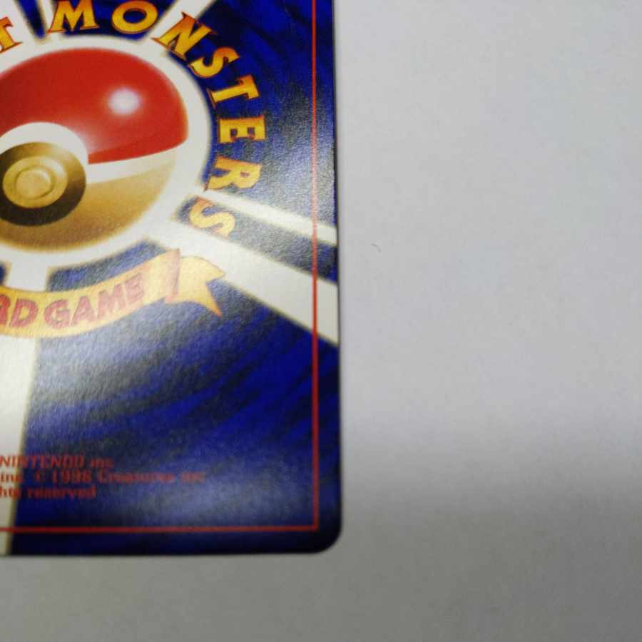 Hikaru Mew Old Back NM- 5