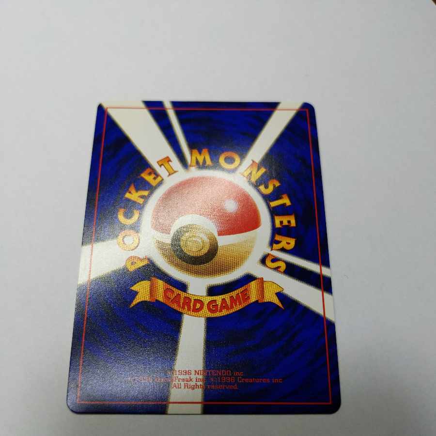 Hikaru Mew Old Back NM- 5