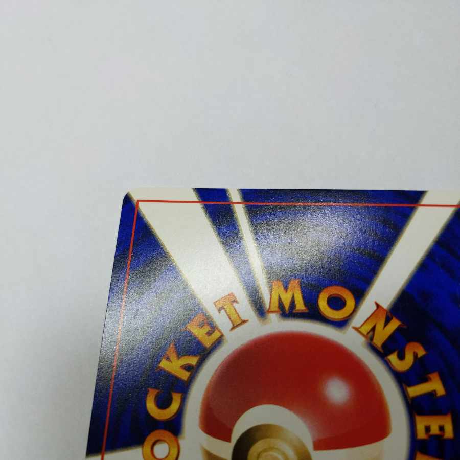 Hikaru Mew Old Back NM- 5