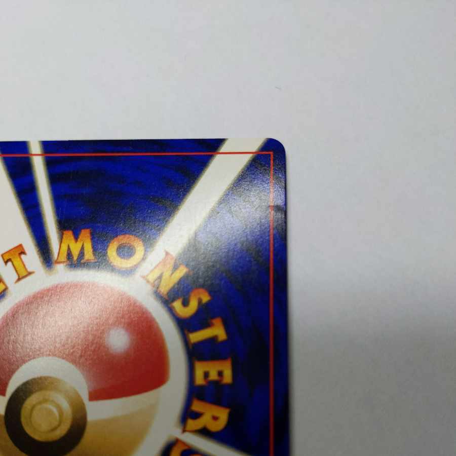 Hikaru Mew Old Back NM- 5