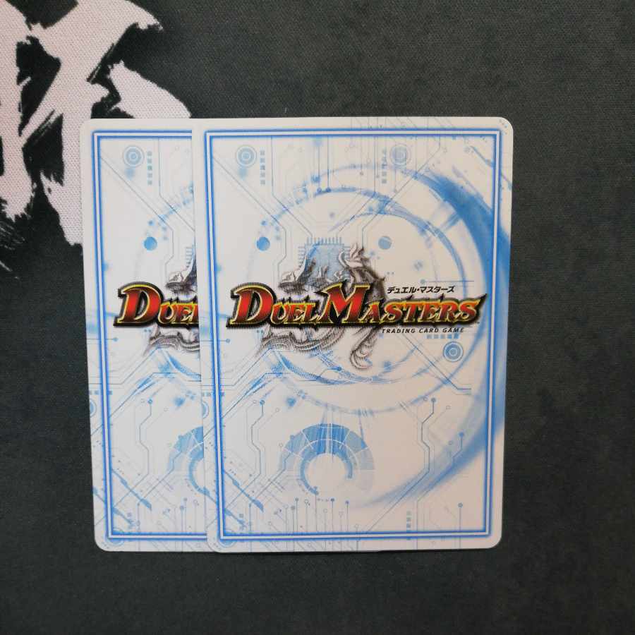 Southern A U 39/104 x 2