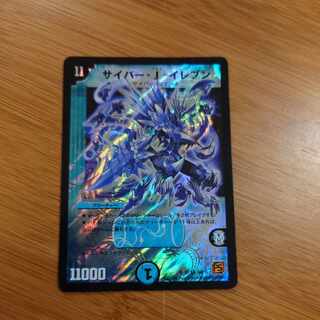 Cyber J. Eleven SR S1/S5