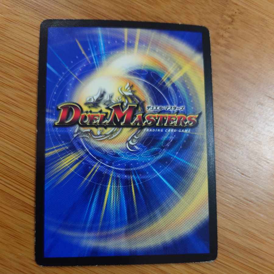 Cyber J. Eleven SR S1/S5