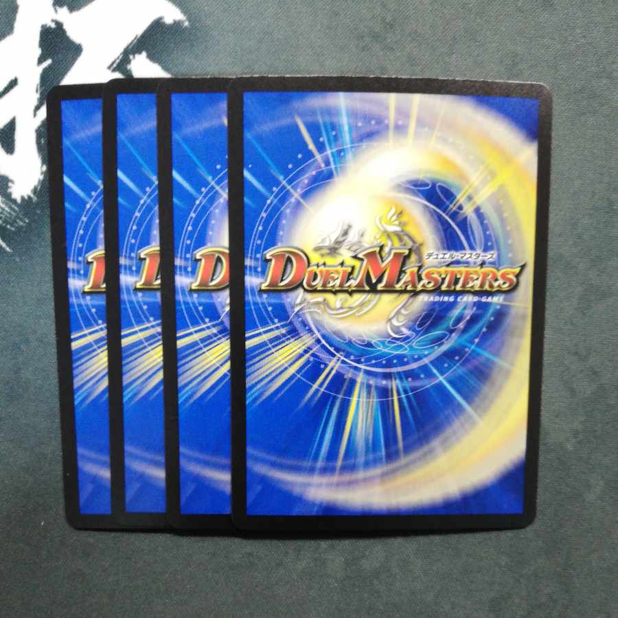 Serpentine Princess's Umi Black Ring VR 7/76 x 4