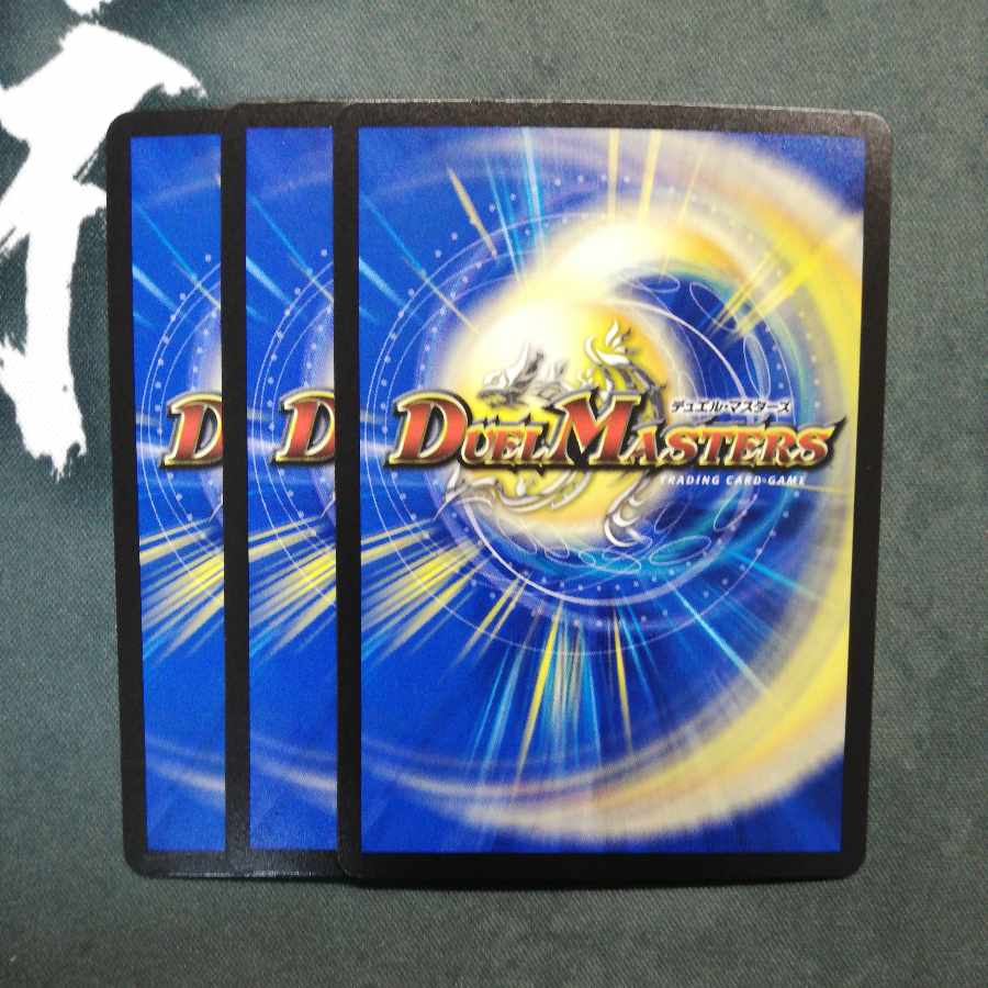 Evil Grail and Magic Decision VR 8/74 x 3