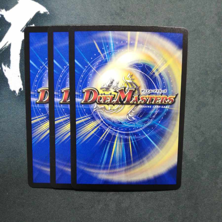 Roaring turn! Grand Slam Scorpion SR S8/S8 x3