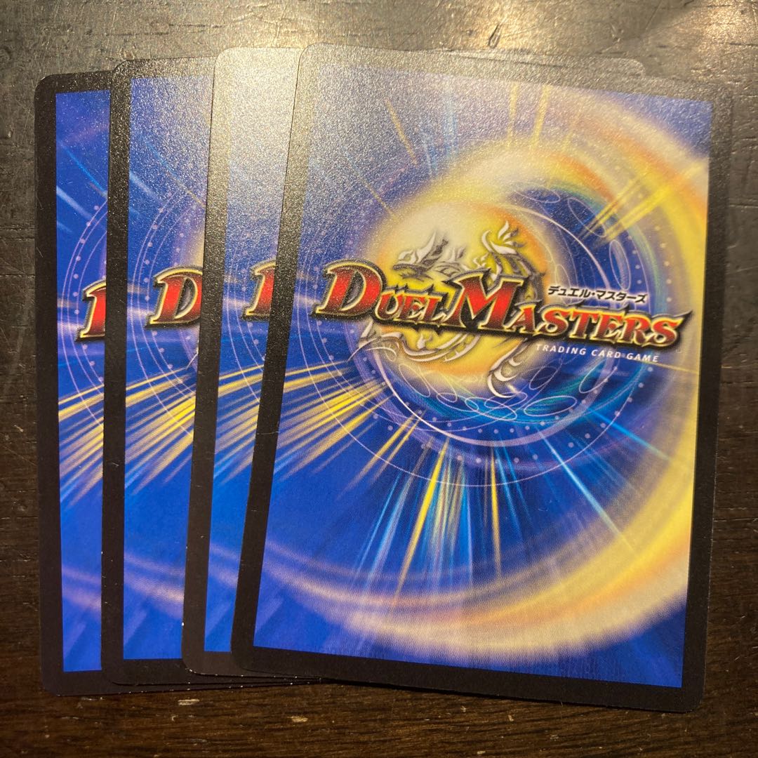 ウチカタハジメ C 57/76