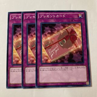 プレゼントカード ノーマルレア JP080 $919 1枚