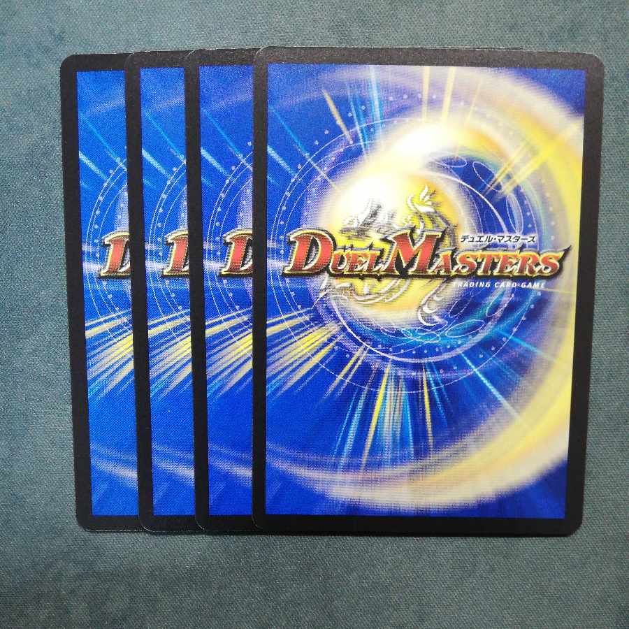 AQ NETWORK R 12/74 x 4