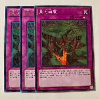 Gravity Collapse $920