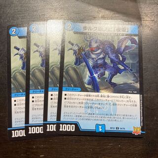 歩ルク忍ノビ「夜坂」