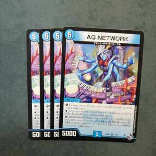 AQ NETWORK R 12/74 x 4