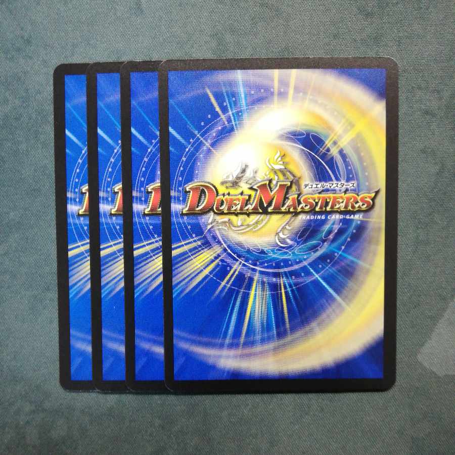 AQ NETWORK R 12/74 x 4