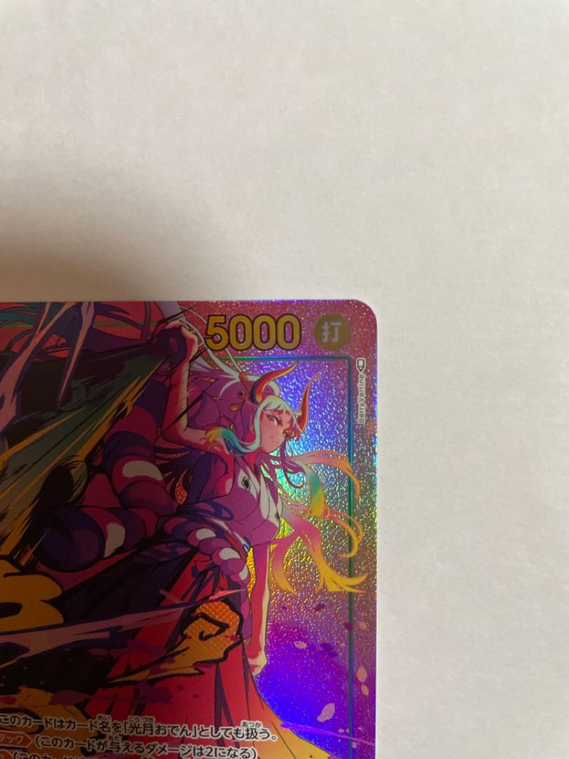 Yamato One Piece Card Parallel Secret SEC