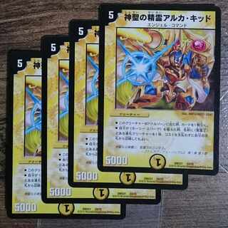 Hallow's Spirit of Alka Kidd 33/70