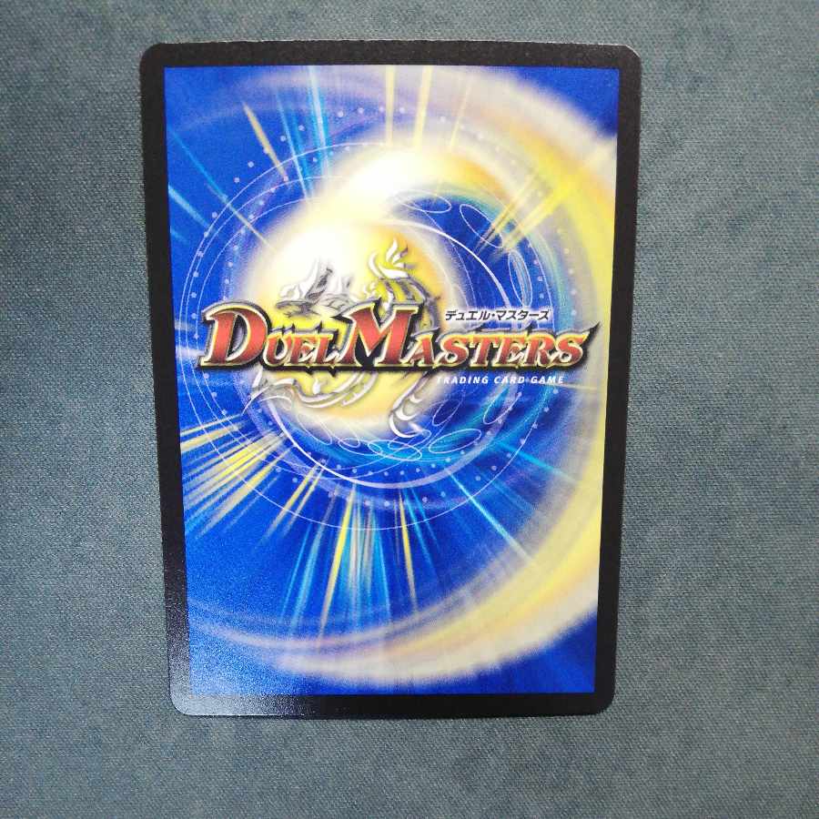 Lord Leopoldine of Ice Fang｜Emergency Typhoon (Copper Treasure) C-foil TF16/TF20