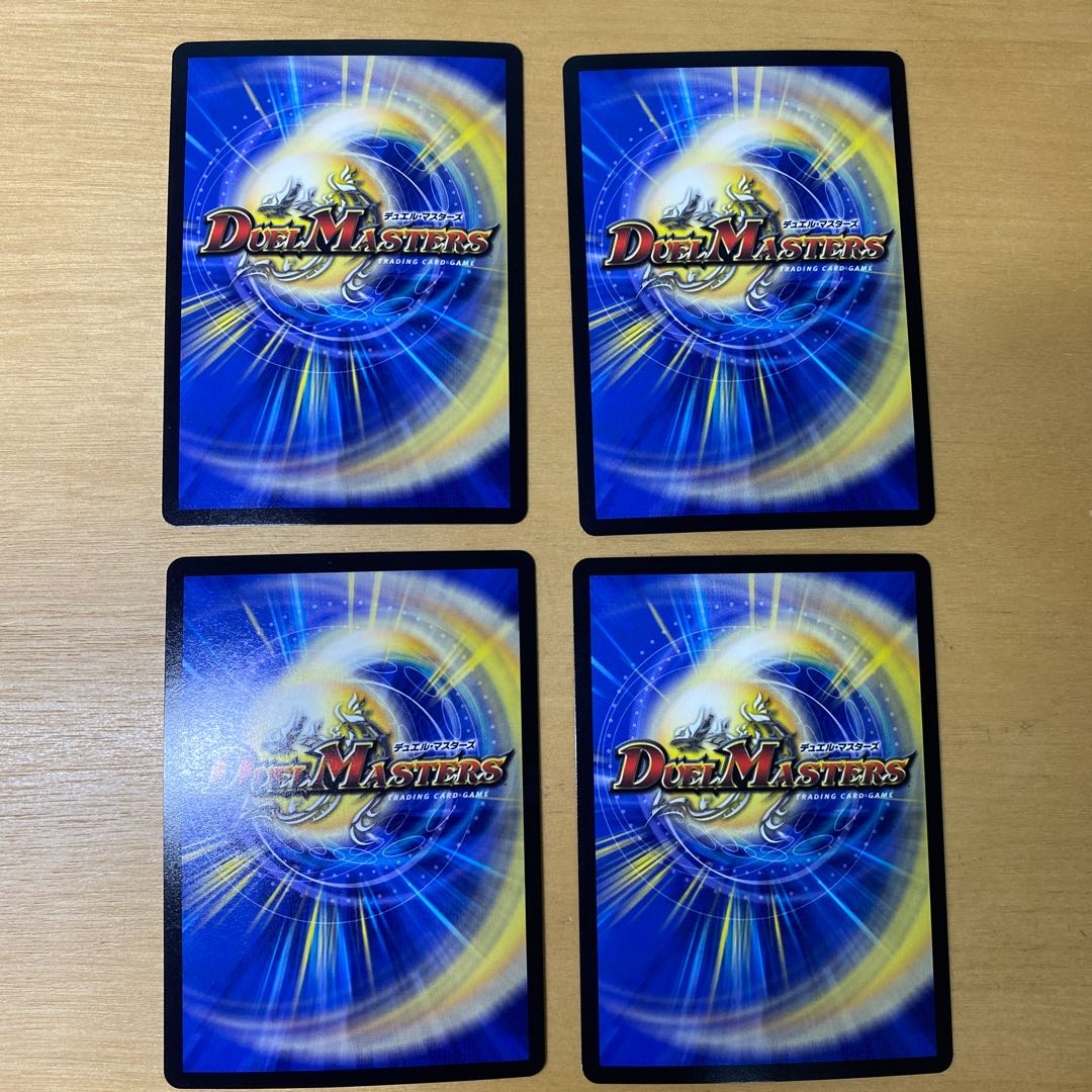 Blue Guardian God Dogiragon Flash LEG 1/18