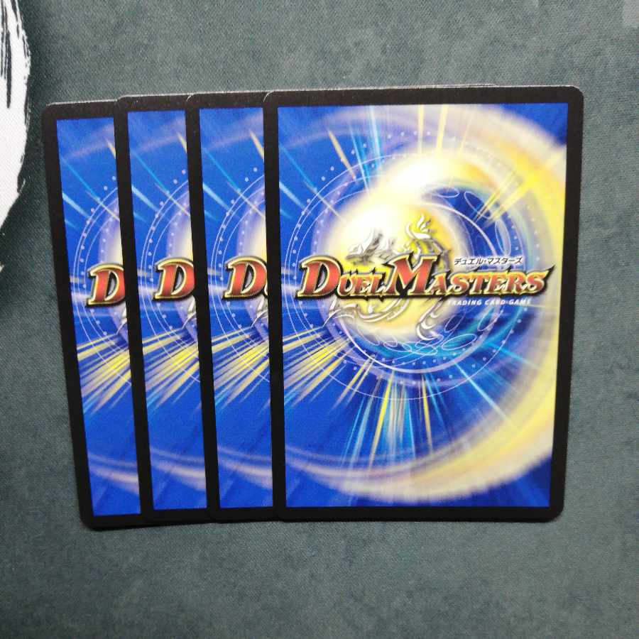 Dragon Moon Drag Suzaku|Dragon, Hell, Kill 14/25 x 4