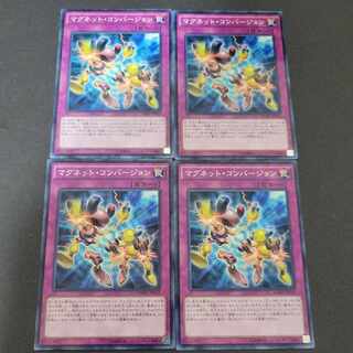 Magnet Conversion Parallel Normal JP033