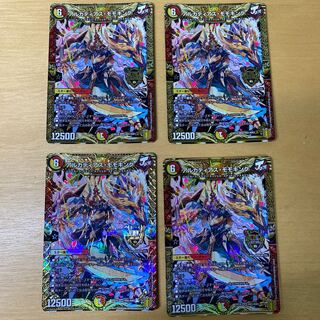 アルカディアス・モモキング KGM KM1/KM3